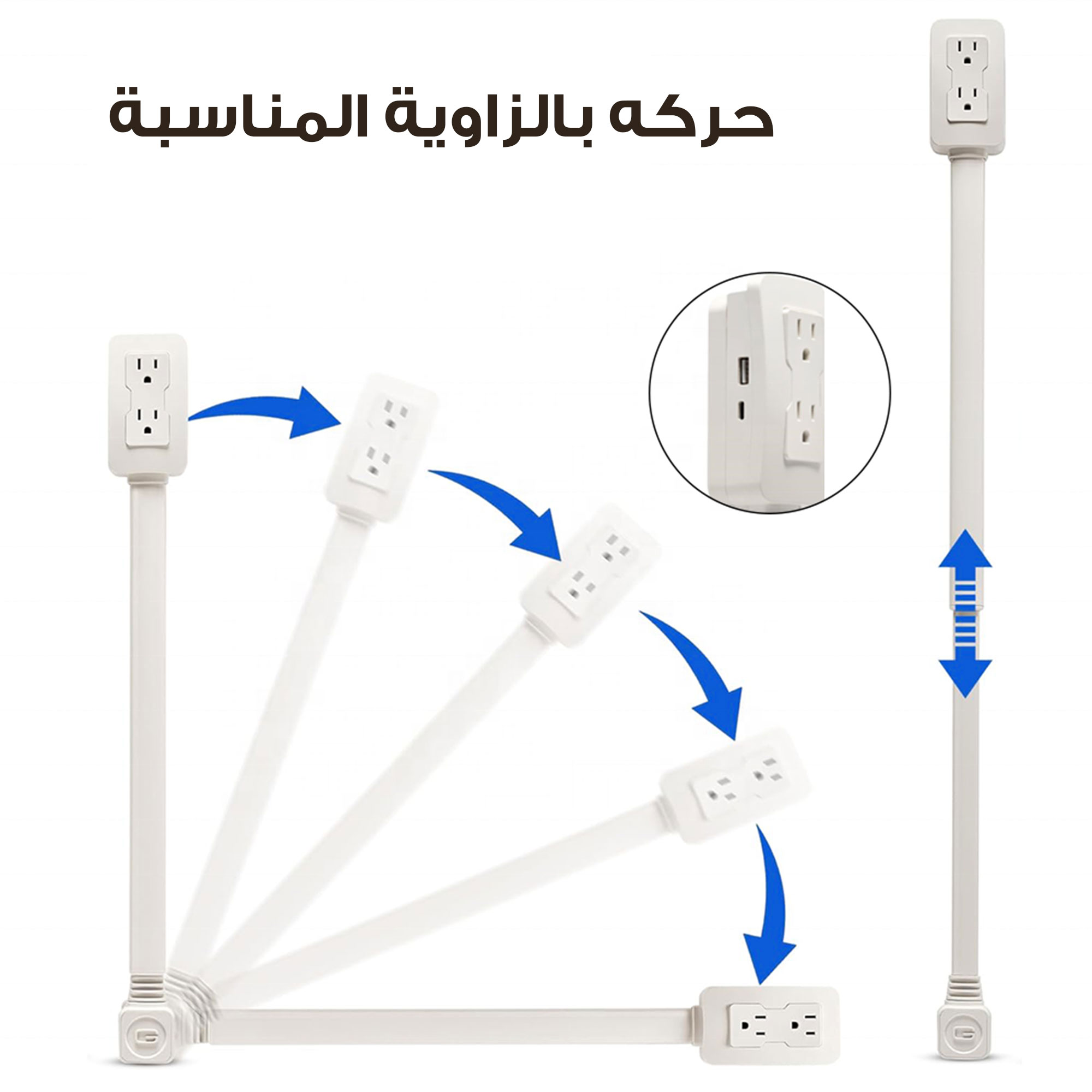مشترك على شكل عصى الحديثة - Image 5