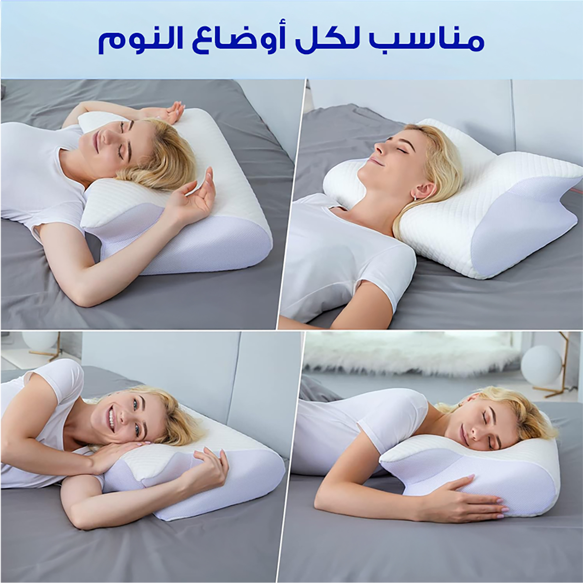 وسادة الفراشة للرقبة بتصميم مريح لتخفيف الآلام أثناء النوم - Image 3
